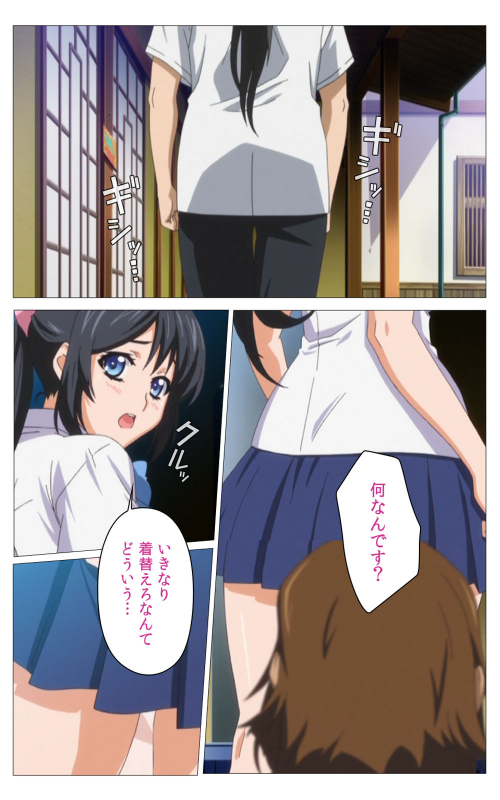 [Riddle Soft] [Full Color seijin ban] Hitou Meguri kakure yu kanzenhan_331