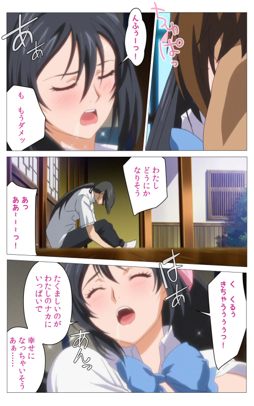 [Riddle Soft] [Full Color seijin ban] Hitou Meguri kakure yu kanzenhan_353