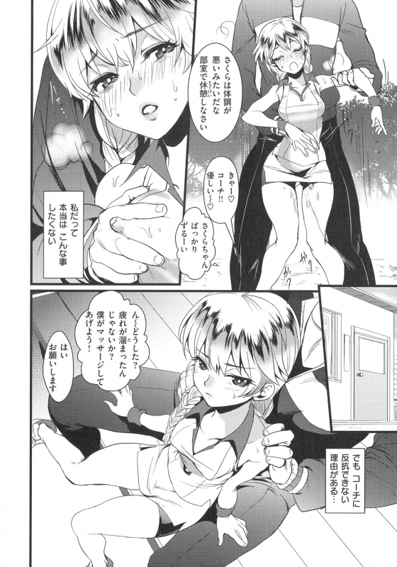 [Riko] Chijokoi -- Love of Perverted Woman_147