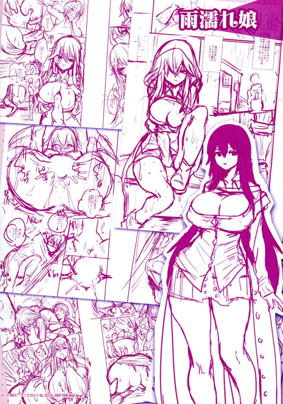 [Riko] Chijokoi -- Love of Perverted Woman_182