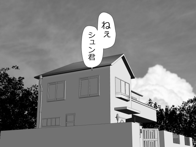 [Rin] Mama wa Boku no Sex Friend_04