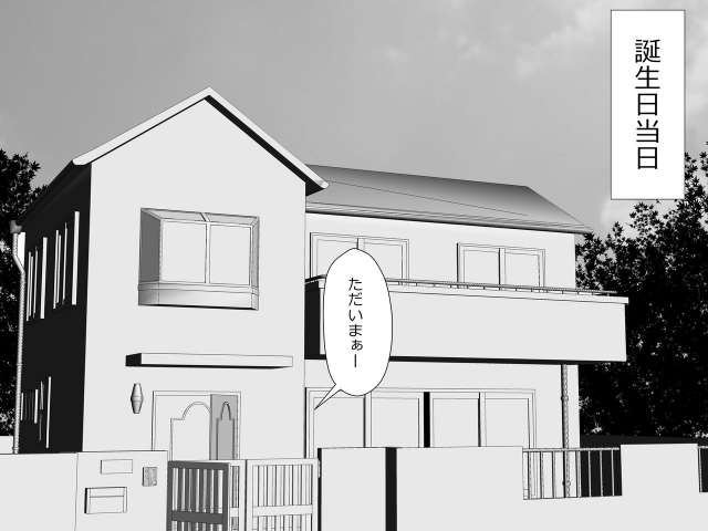 [Rin] Mama wa Boku no Sex Friend_25