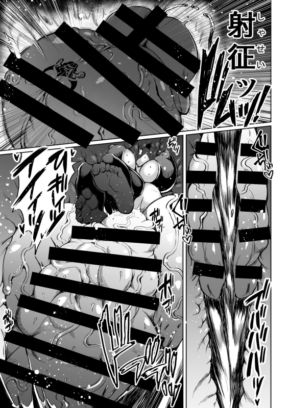 [Rosetta Stone (Teterun)] Choukon Senshi Justimara 2 [Digital]_20