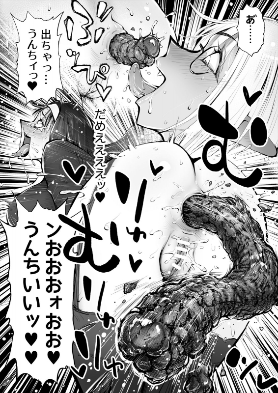 [Rushiumu 23 Nichi] Benpi no Sister to Futanari no Oisha-san_19