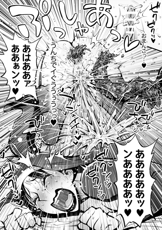 [Rushiumu 23 Nichi] Benpi no Sister to Futanari no Oisha-san_28