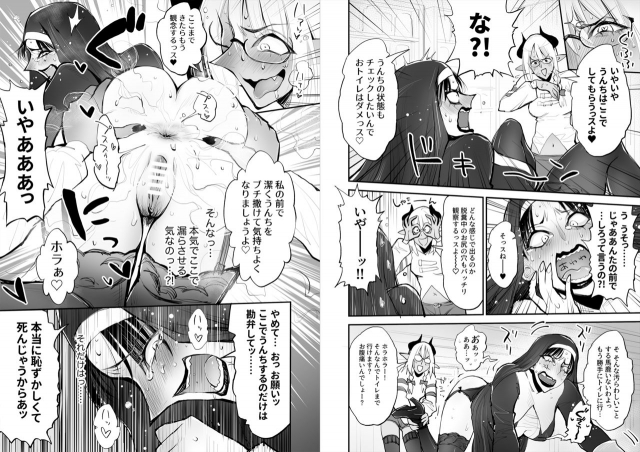 [Rushiumu 23 Nichi] Benpi no Sister to Futanari no Oisha-san_51