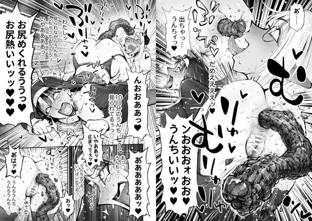 [Rushiumu 23 Nichi] Benpi no Sister to Futanari no Oisha-san_54