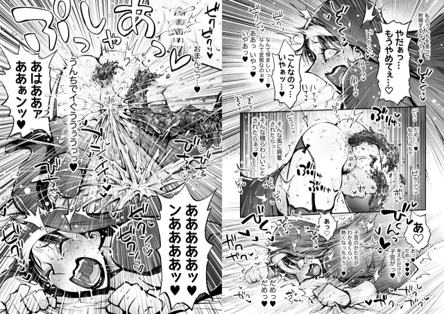 [Rushiumu 23 Nichi] Benpi no Sister to Futanari no Oisha-san_58