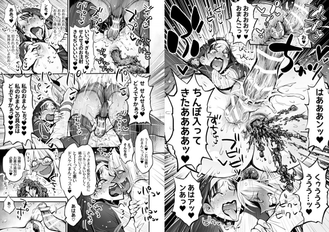 [Rushiumu 23 Nichi] Benpi no Sister to Futanari no Oisha-san_61