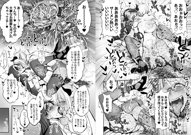 [Rushiumu 23 Nichi] Benpi no Sister to Futanari no Oisha-san_64