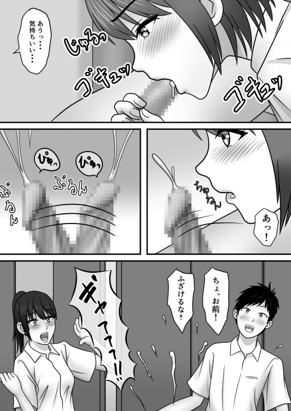 [S.i.i] Seishun x Hatsujou x SEX_19