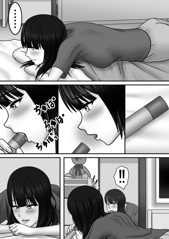 [S.i.i] Seishun x Hatsujou x SEX_23