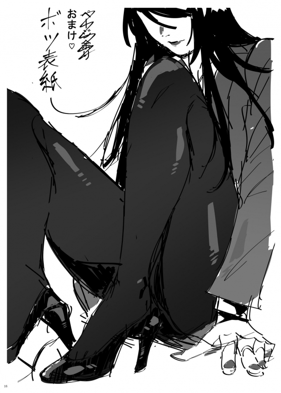 [SALT CHOC (Nana G)] Gundou Sensei no Ashi de Musou suru (Nijisanji) [Digital]_15