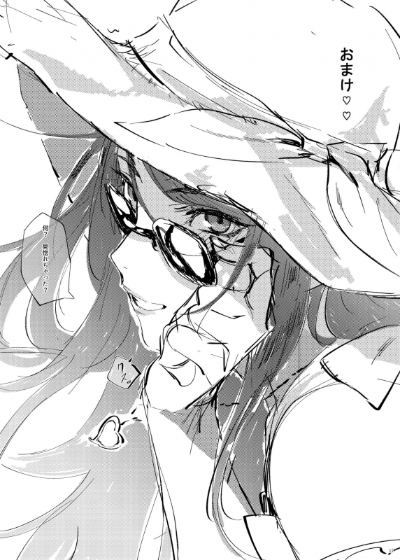 [SALT CHOC (Nana G)] Gundou Sensei no Ashi de Musou suru (Nijisanji) [Digital]_16