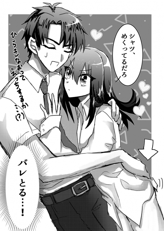 [SNOW GARDEN (Hagiyoshi)] Netsu ni Ukasarete [Digital]_50