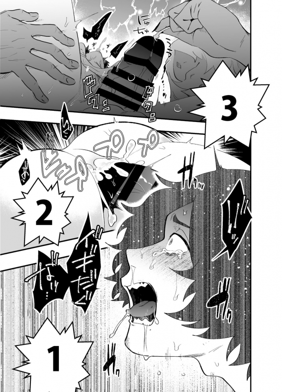 [SOUMUNCHI (Gurida Soumu)] Takashiro Hame Raremashita. [Digital]_13