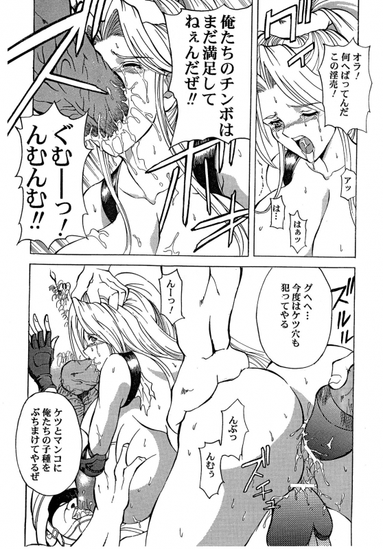 [SPECIAL ACTION FORCE (Takeshin)] RAPE TROOPERS (SHOCK TROOPERS)_10