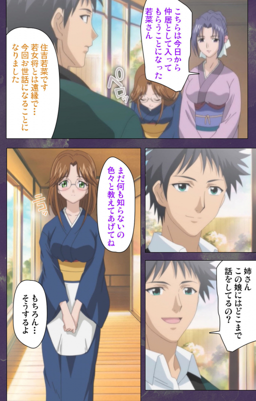 [STRIKES] [Full Color Seijin Ban] Ryoujoku Hitozuma Onsen Kanzenban_043