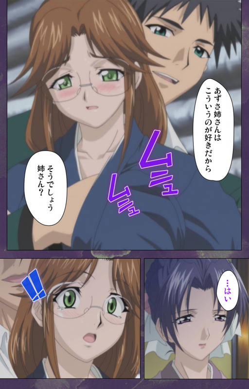 [STRIKES] [Full Color Seijin Ban] Ryoujoku Hitozuma Onsen Kanzenban_047