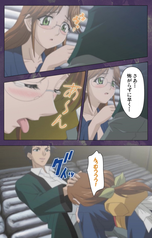 [STRIKES] [Full Color Seijin Ban] Ryoujoku Hitozuma Onsen Kanzenban_052