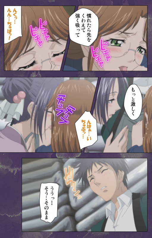 [STRIKES] [Full Color Seijin Ban] Ryoujoku Hitozuma Onsen Kanzenban_054