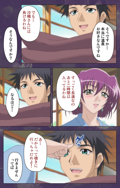 [STRIKES] [Full Color Seijin Ban] Ryoujoku Hitozuma Onsen Kanzenban_058