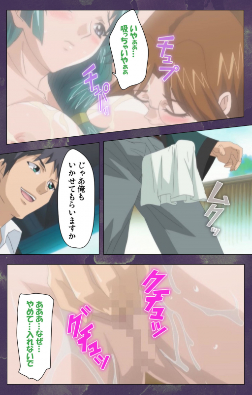 [STRIKES] [Full Color Seijin Ban] Ryoujoku Hitozuma Onsen Kanzenban_076