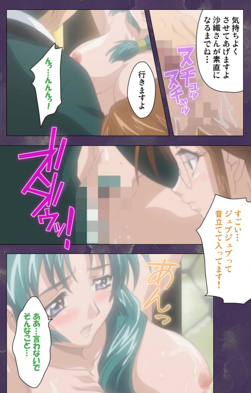 [STRIKES] [Full Color Seijin Ban] Ryoujoku Hitozuma Onsen Kanzenban_077