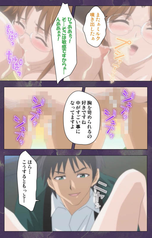 [STRIKES] [Full Color Seijin Ban] Ryoujoku Hitozuma Onsen Kanzenban_078