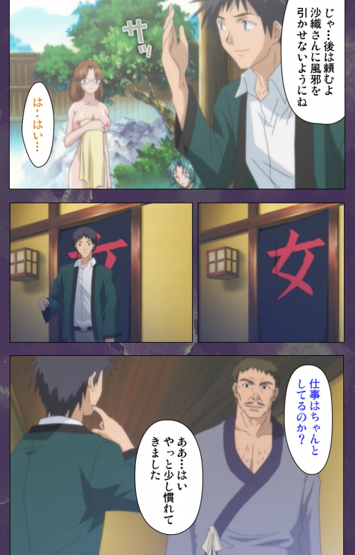 [STRIKES] [Full Color Seijin Ban] Ryoujoku Hitozuma Onsen Kanzenban_086