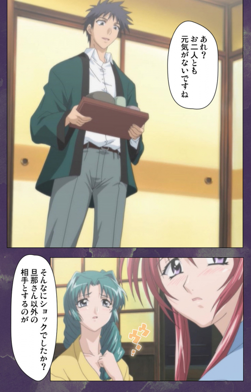 [STRIKES] [Full Color Seijin Ban] Ryoujoku Hitozuma Onsen Kanzenban_090