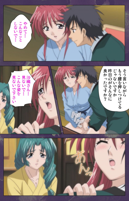 [STRIKES] [Full Color Seijin Ban] Ryoujoku Hitozuma Onsen Kanzenban_092