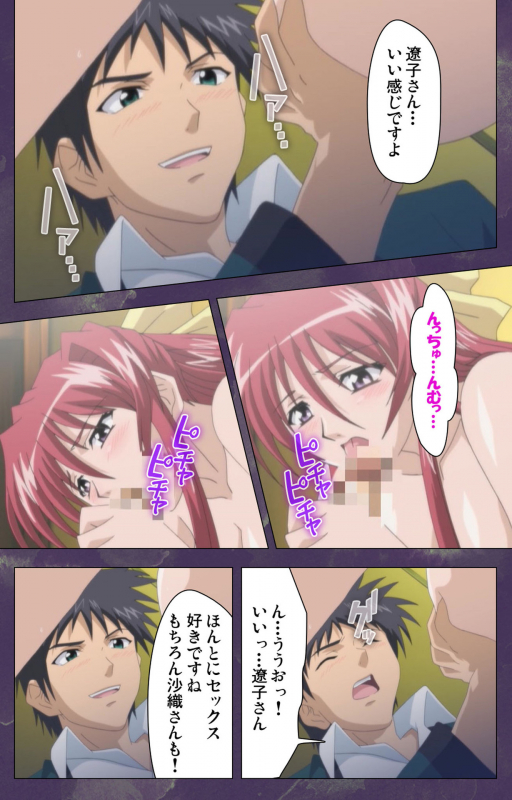 [STRIKES] [Full Color Seijin Ban] Ryoujoku Hitozuma Onsen Kanzenban_099