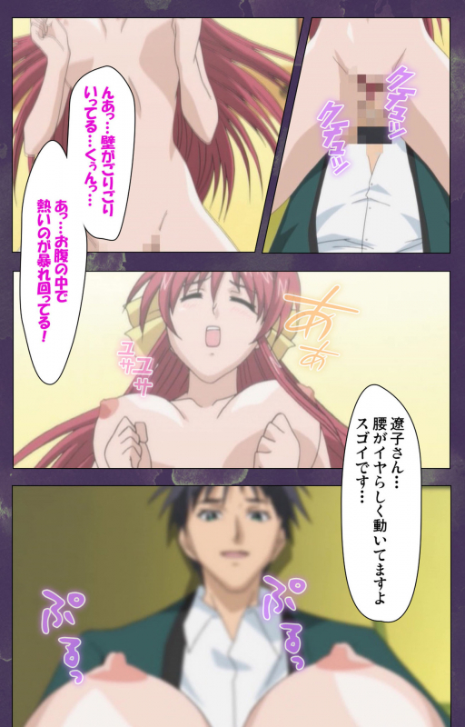 [STRIKES] [Full Color Seijin Ban] Ryoujoku Hitozuma Onsen Kanzenban_103