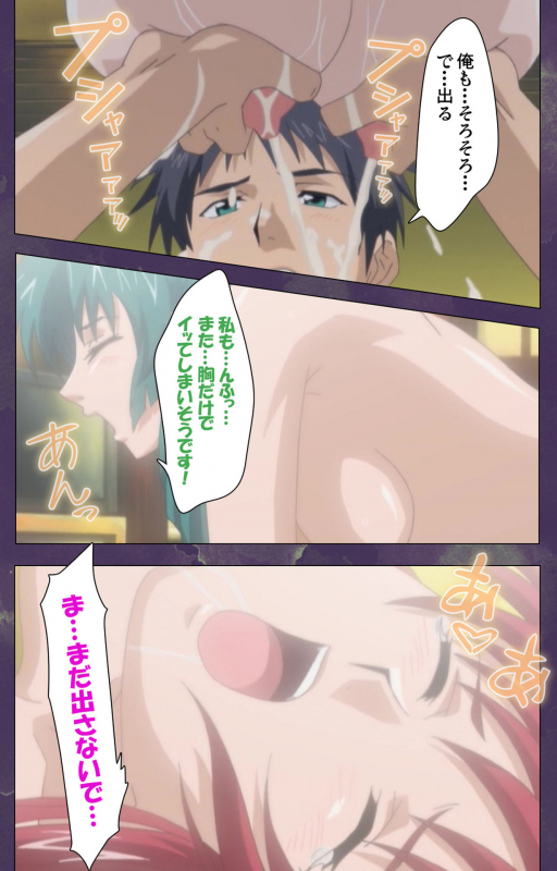 [STRIKES] [Full Color Seijin Ban] Ryoujoku Hitozuma Onsen Kanzenban_109