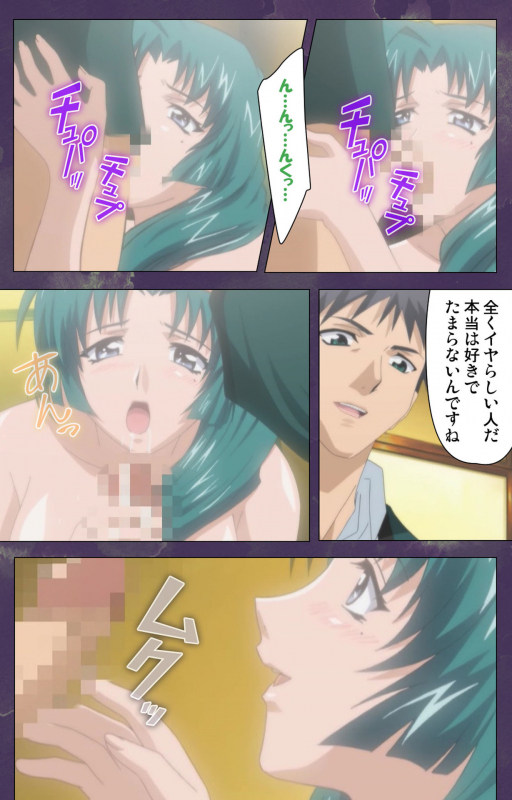 [STRIKES] [Full Color Seijin Ban] Ryoujoku Hitozuma Onsen Kanzenban_113