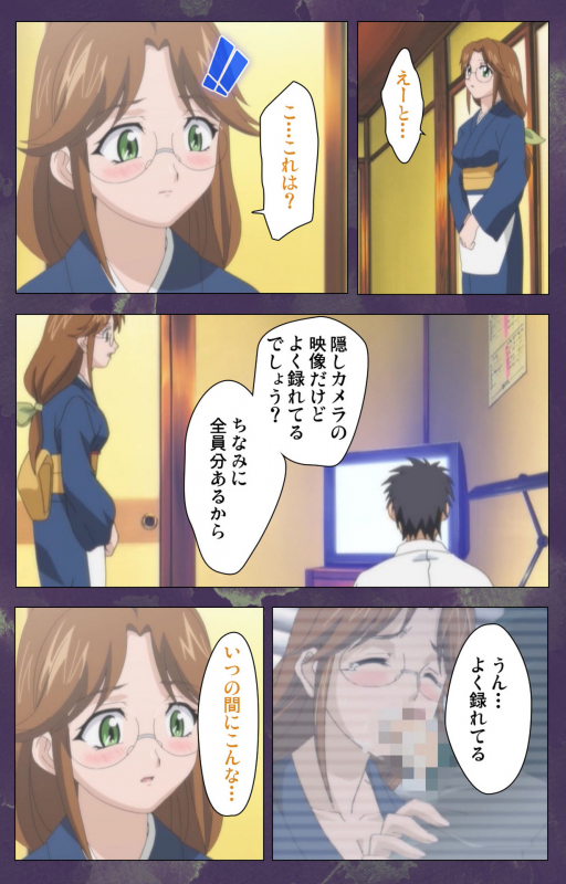 [STRIKES] [Full Color Seijin Ban] Ryoujoku Hitozuma Onsen Kanzenban_117