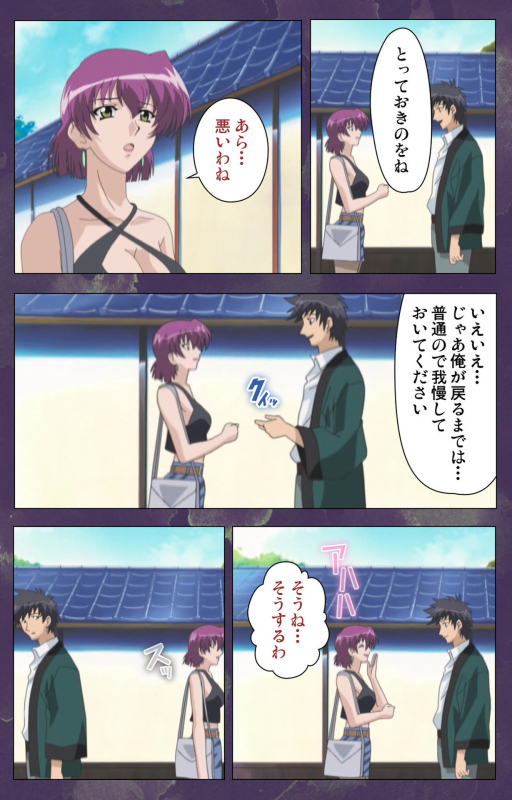 [STRIKES] [Full Color Seijin Ban] Ryoujoku Hitozuma Onsen Kanzenban_144