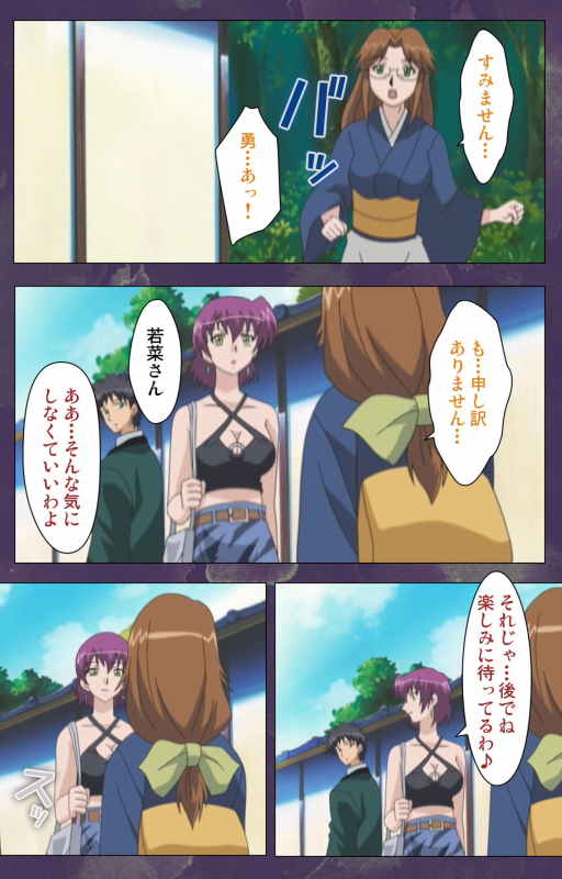 [STRIKES] [Full Color Seijin Ban] Ryoujoku Hitozuma Onsen Kanzenban_145