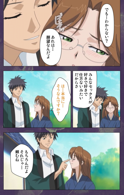 [STRIKES] [Full Color Seijin Ban] Ryoujoku Hitozuma Onsen Kanzenban_148