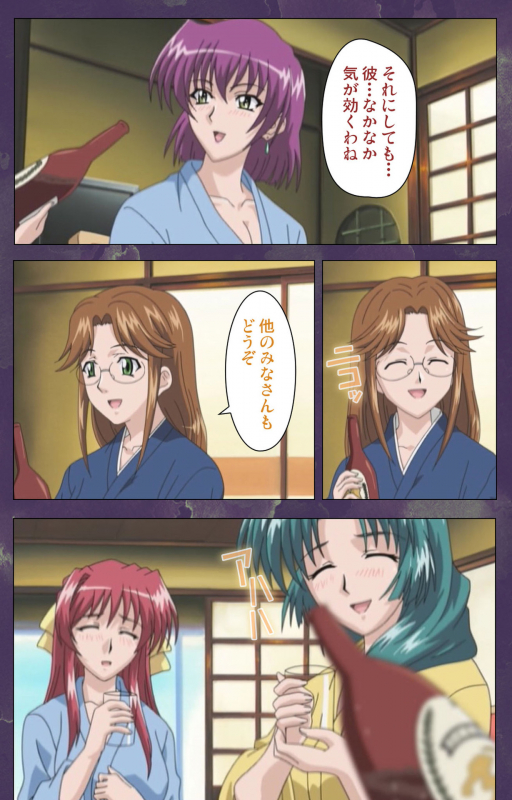 [STRIKES] [Full Color Seijin Ban] Ryoujoku Hitozuma Onsen Kanzenban_151