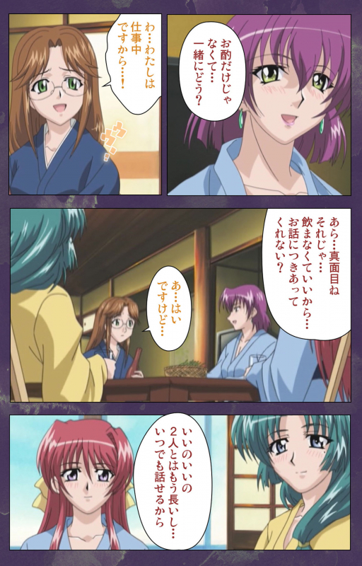 [STRIKES] [Full Color Seijin Ban] Ryoujoku Hitozuma Onsen Kanzenban_152