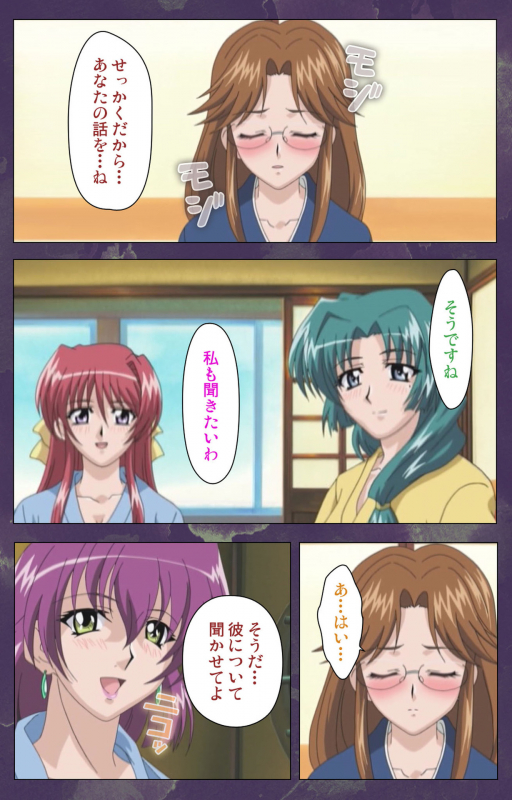 [STRIKES] [Full Color Seijin Ban] Ryoujoku Hitozuma Onsen Kanzenban_153