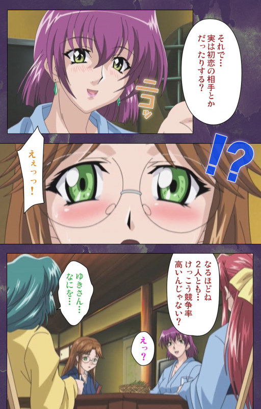 [STRIKES] [Full Color Seijin Ban] Ryoujoku Hitozuma Onsen Kanzenban_155