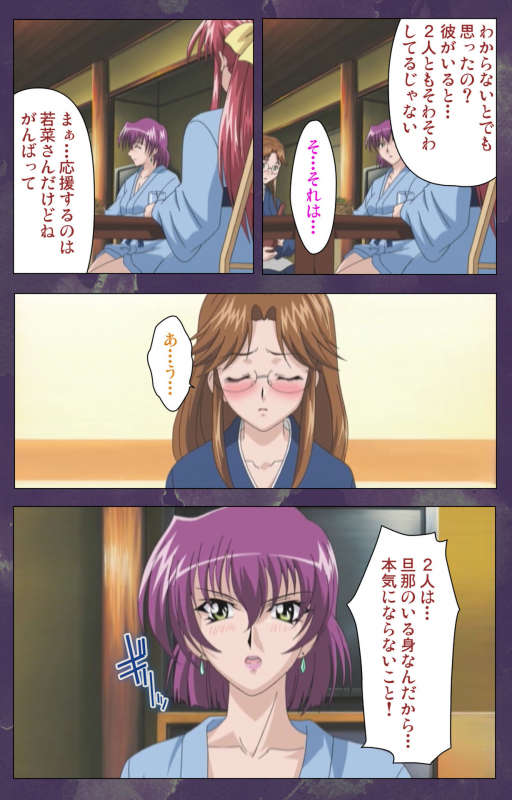 [STRIKES] [Full Color Seijin Ban] Ryoujoku Hitozuma Onsen Kanzenban_156