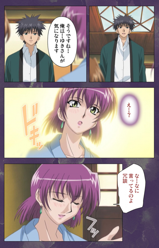 [STRIKES] [Full Color Seijin Ban] Ryoujoku Hitozuma Onsen Kanzenban_159