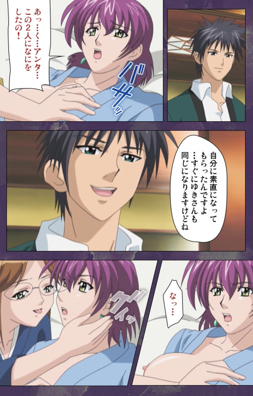 [STRIKES] [Full Color Seijin Ban] Ryoujoku Hitozuma Onsen Kanzenban_163