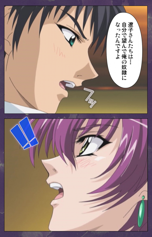 [STRIKES] [Full Color Seijin Ban] Ryoujoku Hitozuma Onsen Kanzenban_165