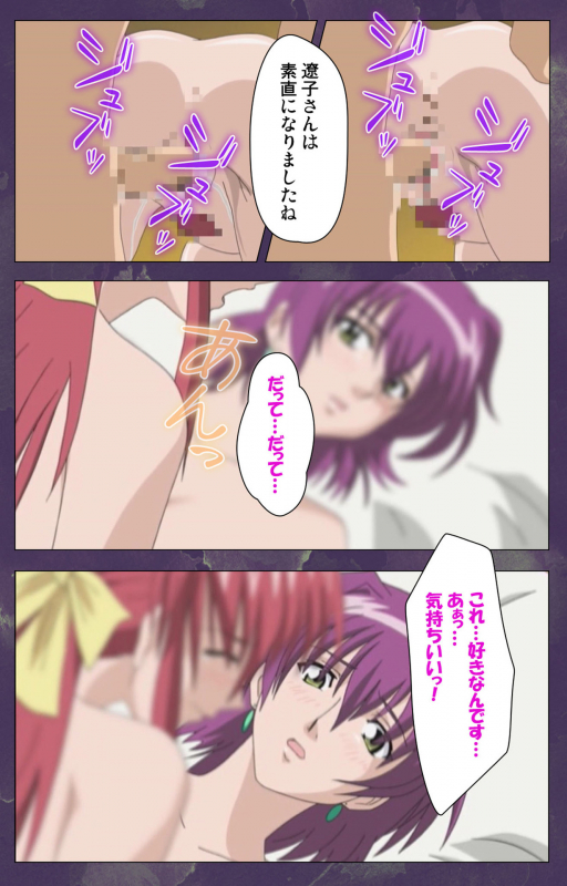 [STRIKES] [Full Color Seijin Ban] Ryoujoku Hitozuma Onsen Kanzenban_183