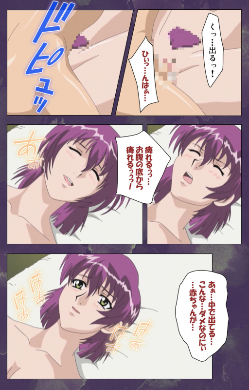 [STRIKES] [Full Color Seijin Ban] Ryoujoku Hitozuma Onsen Kanzenban_192